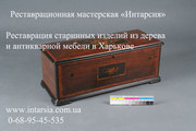 Реставрация  декоративных изделий из дерева. 
